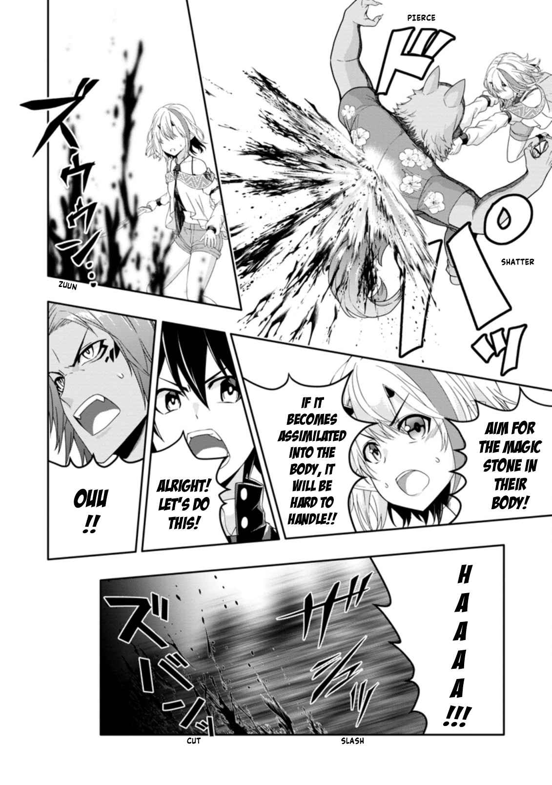 HAZURE SKILL GA CHA DE TSUIHO SARETA ORE HA, WAGA MAMA OSANANAJIMI WO ZETSUEN SHI KAKUSEI SURU BANNO CHI TOSS KILL WO GET SHITE, MEZASE RAKURAKU SAIKYO SLOW LIFE! Chapter 13.3 2